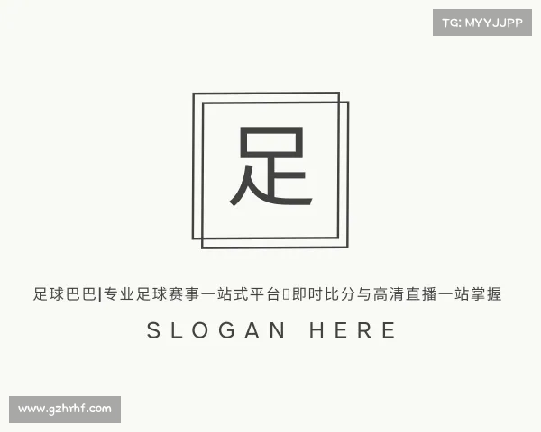 发现足球巴巴|专业足球赛事一站式平台，即时比分与高清直播一站掌握